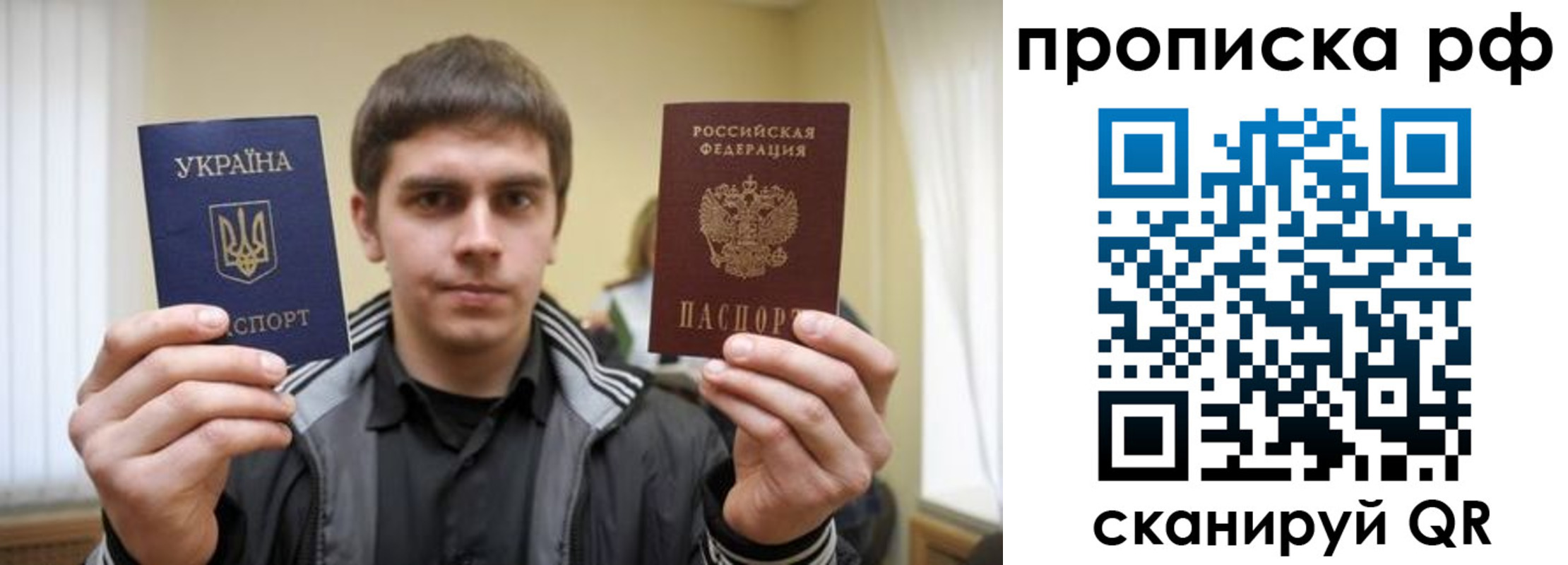 временная регистрация собственник в Чистополье